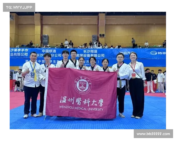 赛事成绩跆拳道,2021年跆拳道比赛